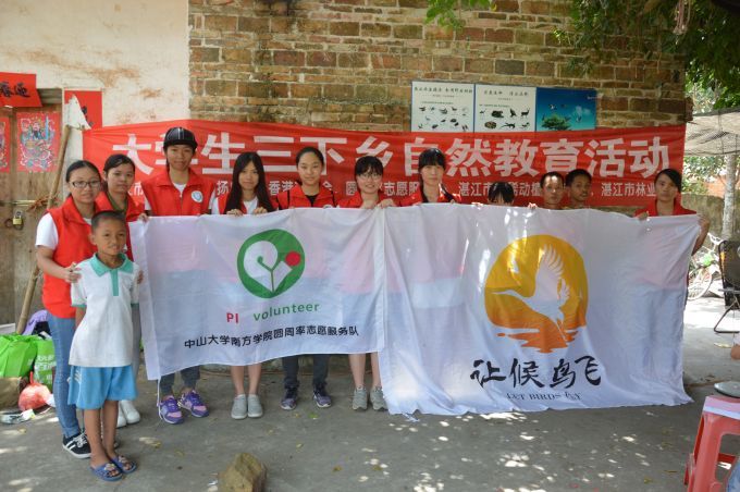 58b529dfd9f36.jpg 商学院圆周率志愿服务队.jpg