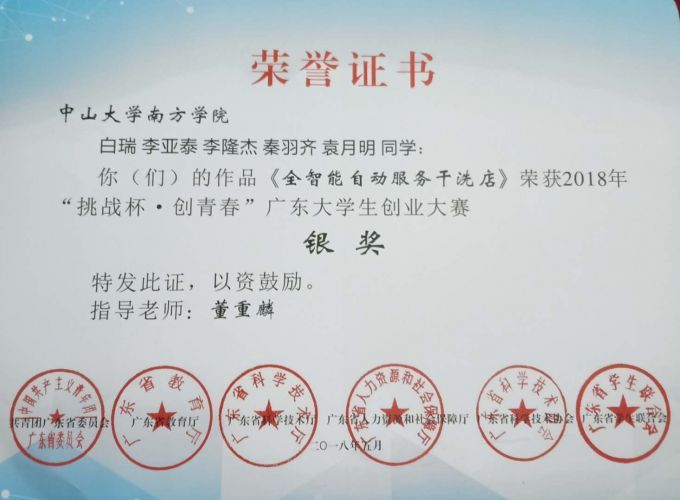 5b8f50d7e5540.jpg 1.jpg