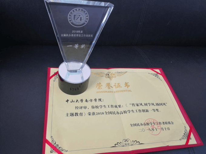 5bea24ab42906.png 图片2.png