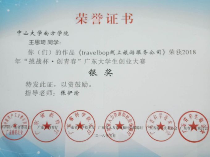 5b8f50e84632a.jpg 2.jpg