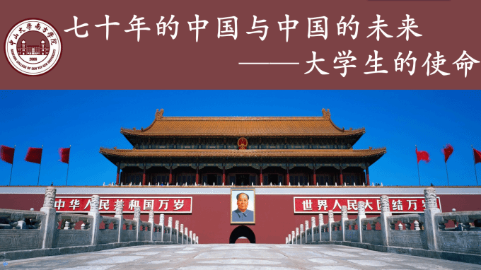 5d8ca1d3238d8.png 黄校PPT.png