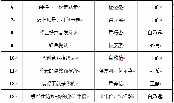 5bab40abc0de0.png 17.png