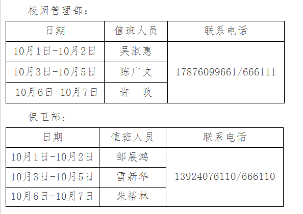 5bab2de72b0b8.png 11111.png