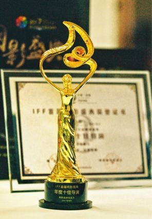 590046dd9fdbc.jpg 奖杯.jpg