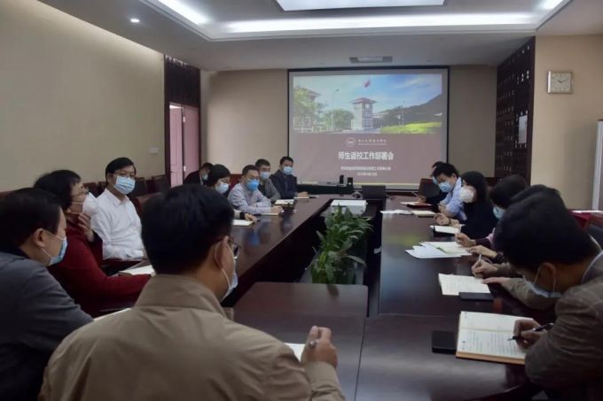 5e93cc1f6ffa2.jpg 会议.jpg