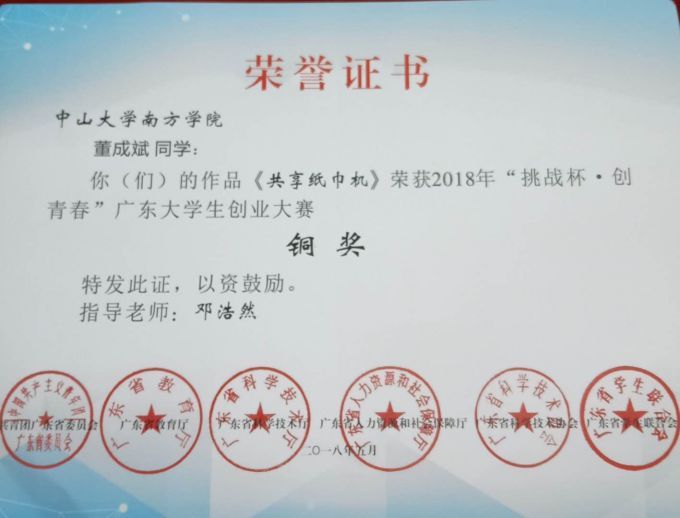 5b8f510bd376a.jpg 5.jpg