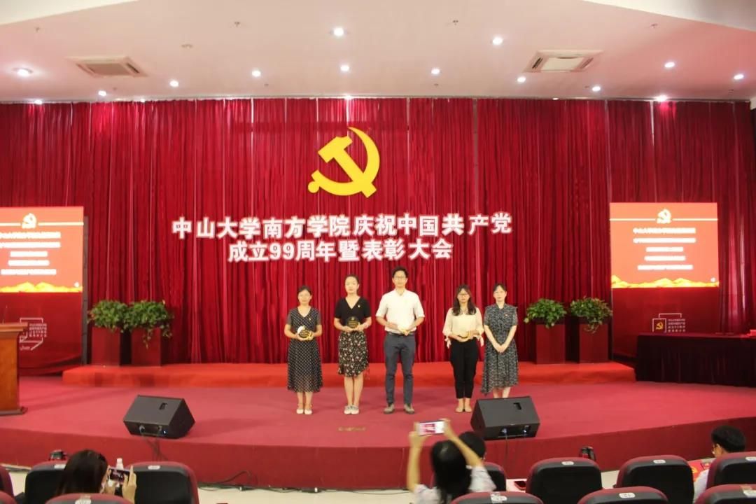 党委委员曹艳肖同志为先进基层党组织 颁发奖牌 党委委员曹艳肖同志为先进基层党组织 颁发奖牌