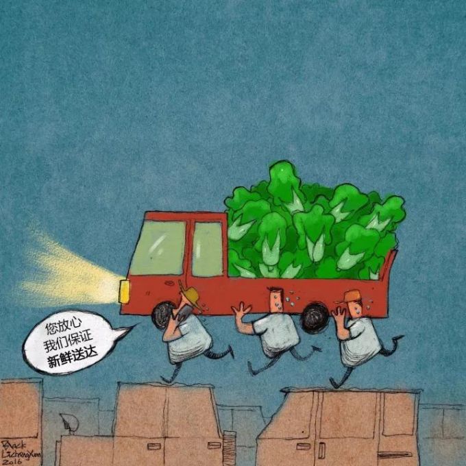 保证新鲜送达——黎承轩.jpg