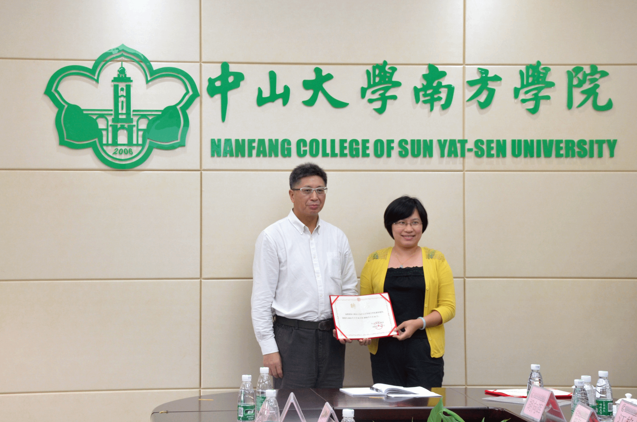 创新教育培养人才我院兼职教师聘任仪式