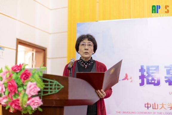 5cb54fda156ff.jpg 1.揭幕仪式常务副校长、副书记唐燕致辞.jpg