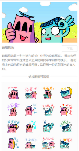 59e5f4dd6d15b.png 图片1.png