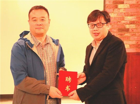 583664a94d13d.jpg 颁发聘书.jpg