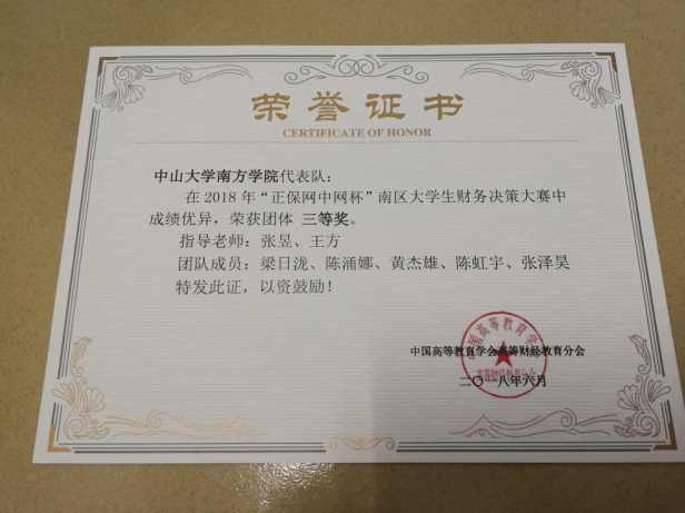 5b4c42b90bfc6.png 微信截图_20180716150425.png