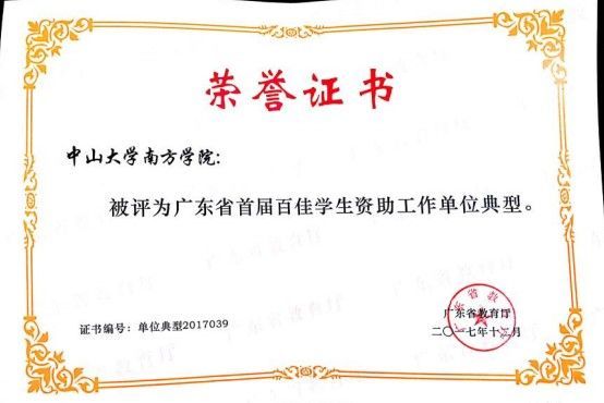 5b0dffa205194.jpg 3.jpg