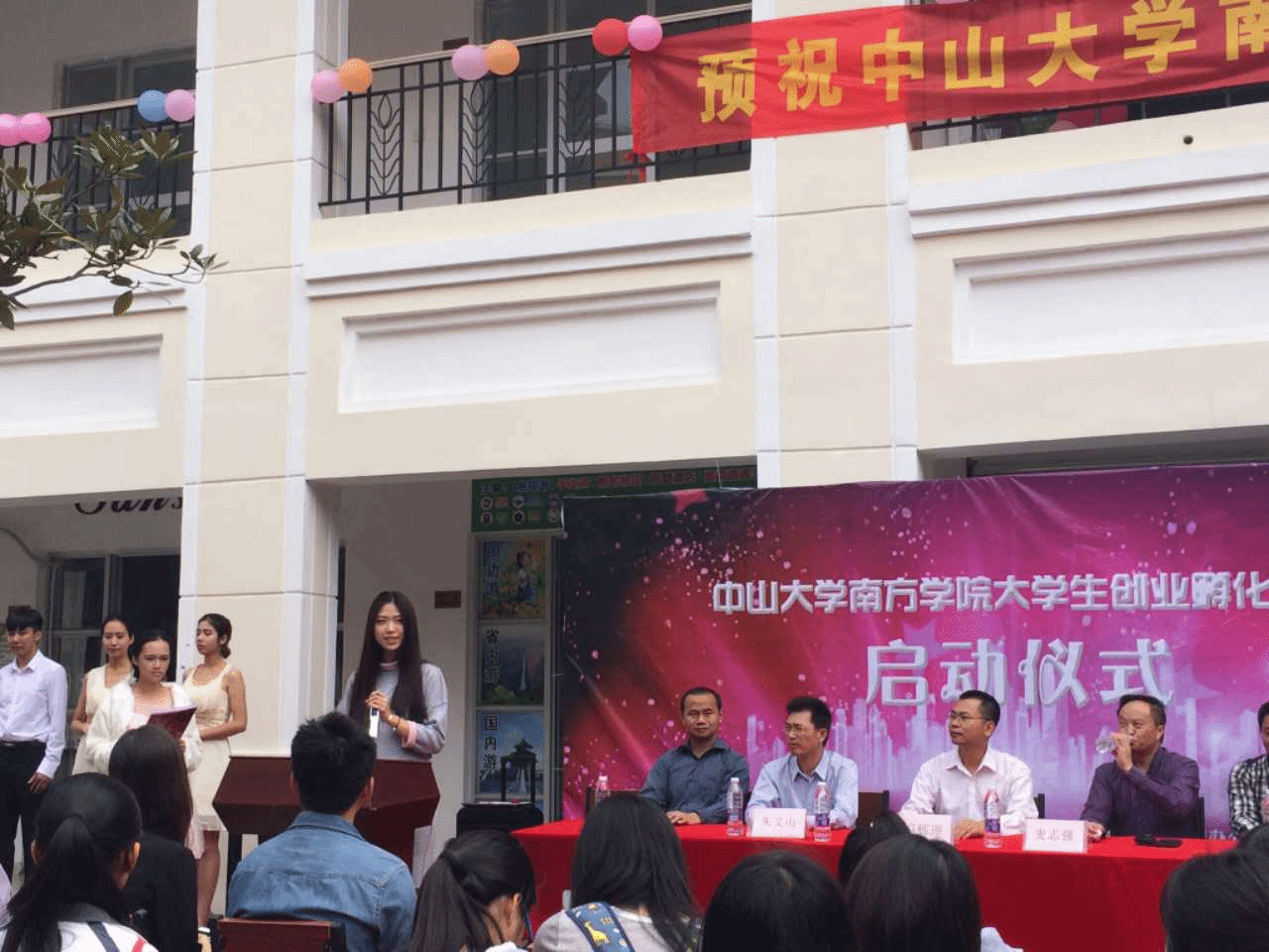 创业学生代表张静茹同学发表感言