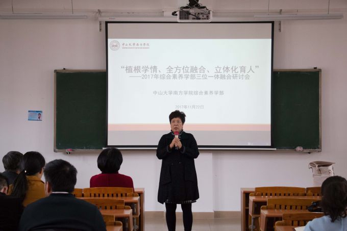 5a1b64fbba5be.jpg 聂组长.jpg