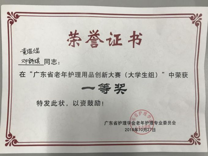 5bdc10a53de7a.jpg 3.jpg