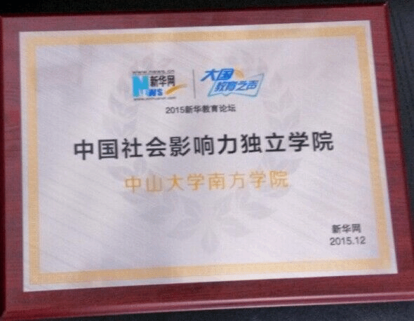 QQ图片20151217203757