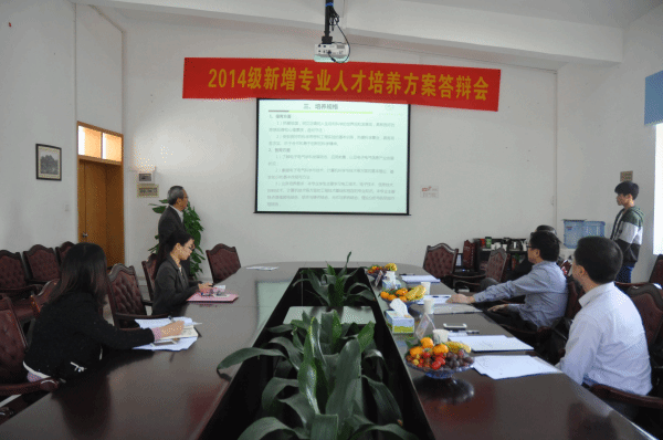 001电软系电气工程及其自动化答辩