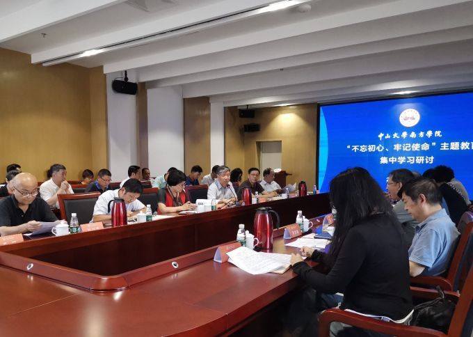 第一次集中学习研讨会.jpg