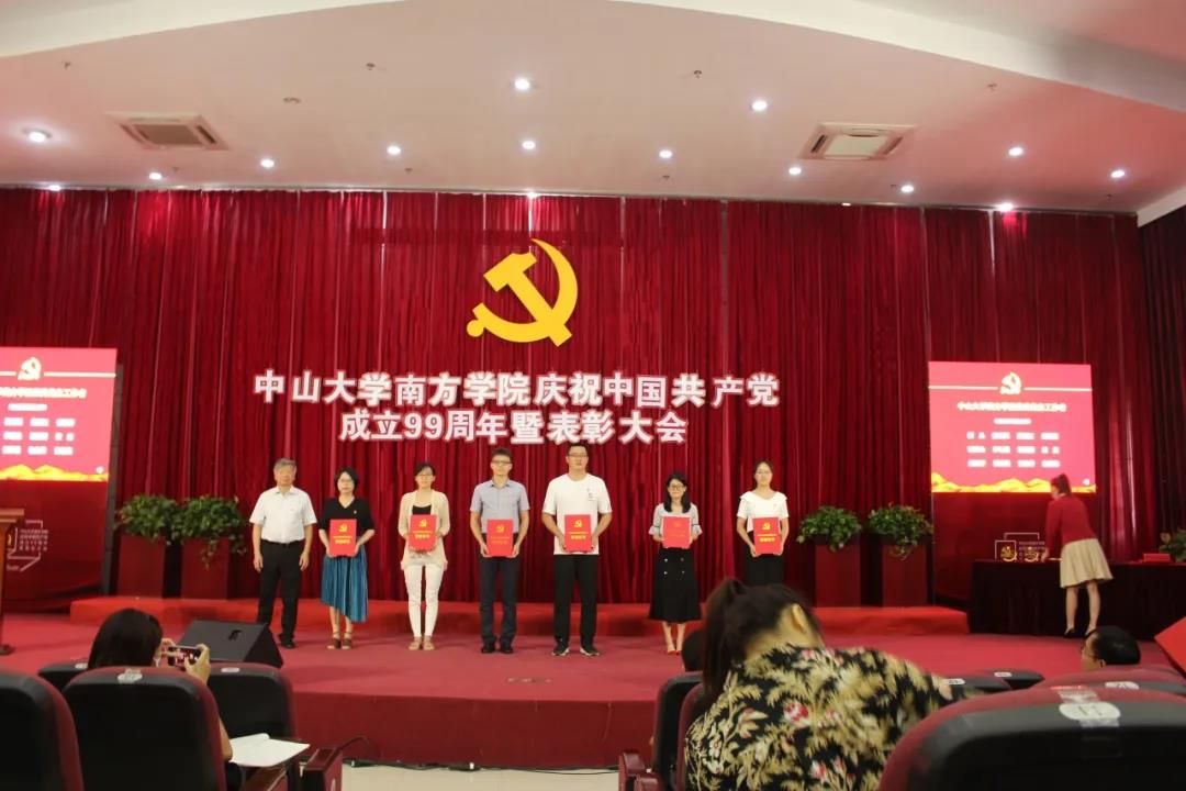 党委书记李建超同志为优秀党务工作者 颁发证书 党委书记李建超同志为优秀党务工作者 颁发证书