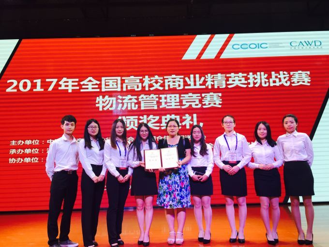 物流竞赛图片.jpg
