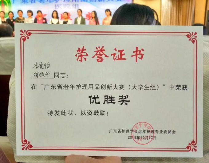 5bdc10b3e4f01.jpg 4.jpg