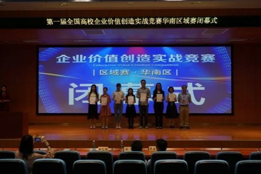 5afa38505f710.jpg 优秀指导老师三等奖.jpg