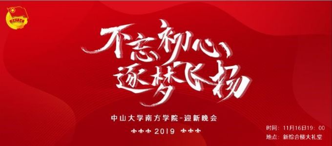 5dd7a6b79688b.jpg 1主题海报.jpg