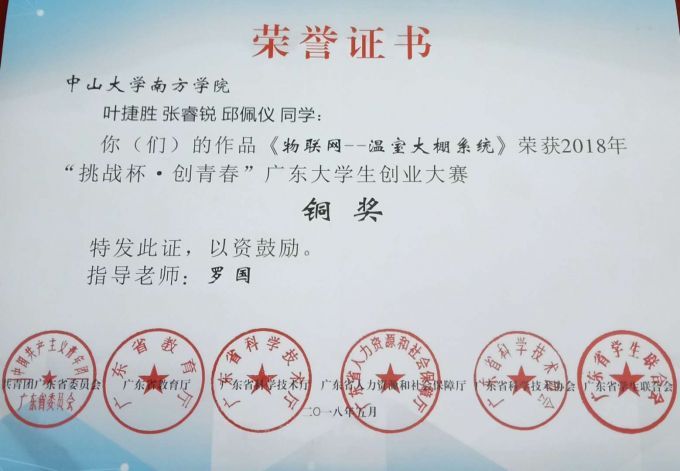 5b8f5101ad9b4.jpg 4.jpg