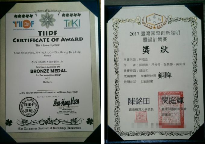 59af6ace88d19.jpg 1_副本.jpg