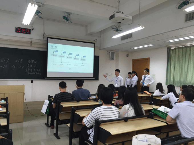 583d4cdad24cd.png 1129商学院挑战赛.png