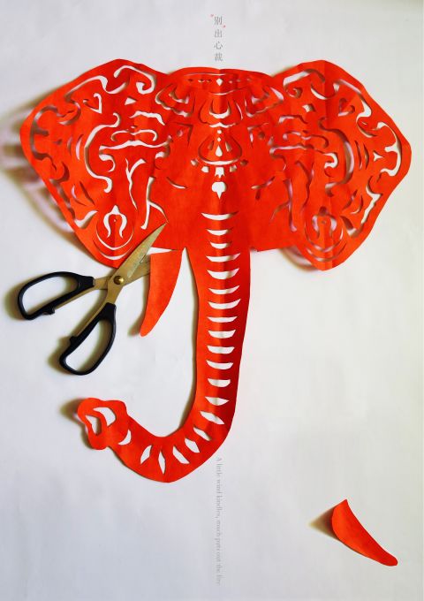 5808862031a73.jpg 吴家宜同学的作品《A little wind kindles, much puts out the fire》.jpg