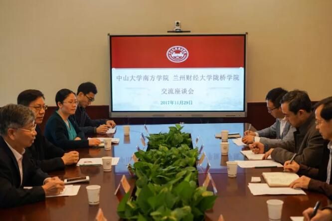 兰州财经大学来访.jpg