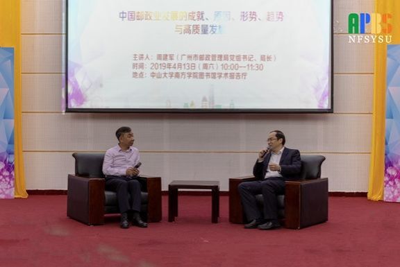 5cb550034fa3a.jpg 4.“专家讲座报告会”现场.jpg