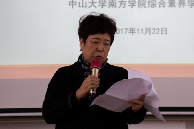 5a1b6574ee067.jpg 聂组长 (2).jpg