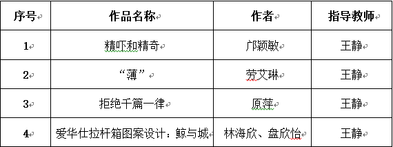 5bab404d6e3d7.png 11.png