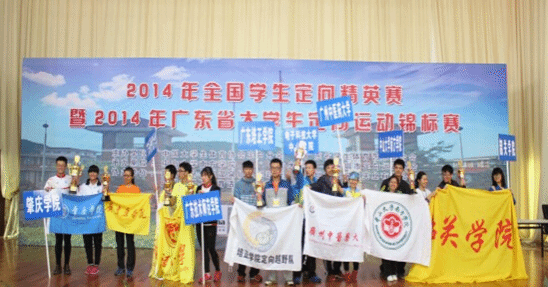 QQ截图20141219201641